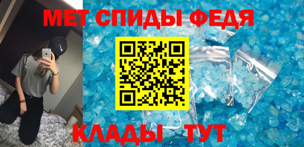 Amphetamine 98%  Amphetamine  Топки  Вход с VPN 
