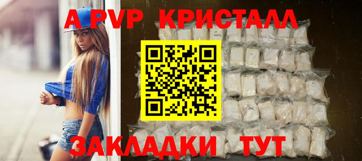 Топки  Alpha-PVP VHQ  Вход с VPN  APVP Соль  цены наркотик  Alpha-PVP Соль  A-PVP 