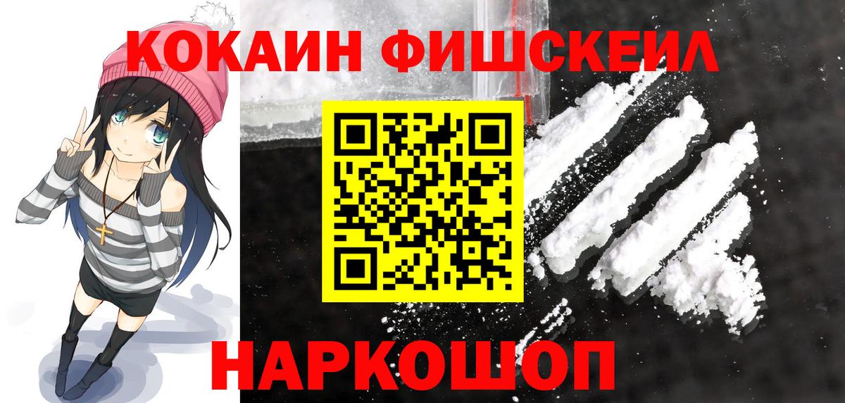 Топки  COCAIN Колумбийский  Вход с VPN  Cocaine Боливия 