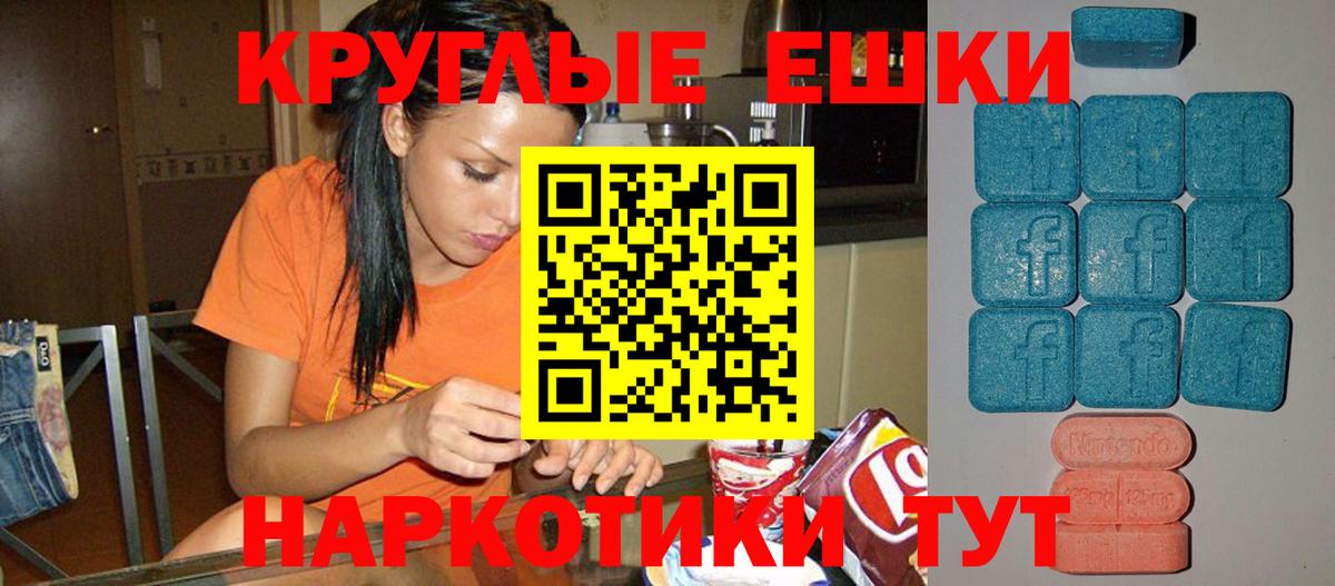 как найти закладки  Ecstasy 99%  Вход с VPN  нарко площадка официальный сайт  Экстази 280мг  Топки 