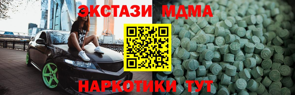 ЭКСТАЗИ Punisher Топки