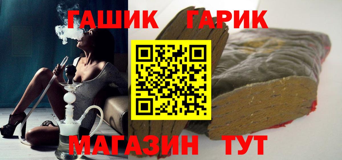 Гашиш VHQ Топки
