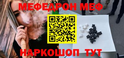 ALPHA-PVP Можга