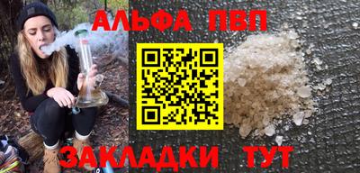 ALPHA-PVP Можга