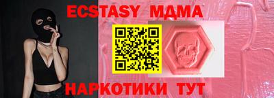 mdma Моздок