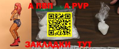 МДМА Можайск