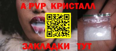 МДМА Можайск