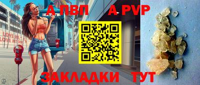 ALPHA-PVP Можга