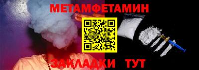 ALPHA-PVP Можга