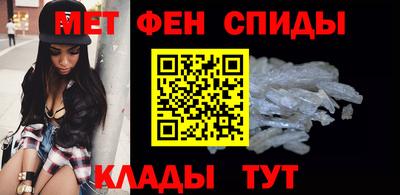 МДМА Можайск