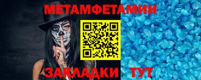 МДМА Можайск