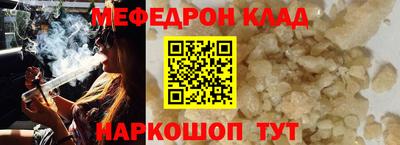 МДМА Можайск