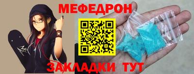 mdma Моздок
