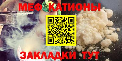 МДМА Можайск