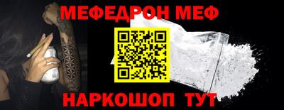 МДМА Можайск
