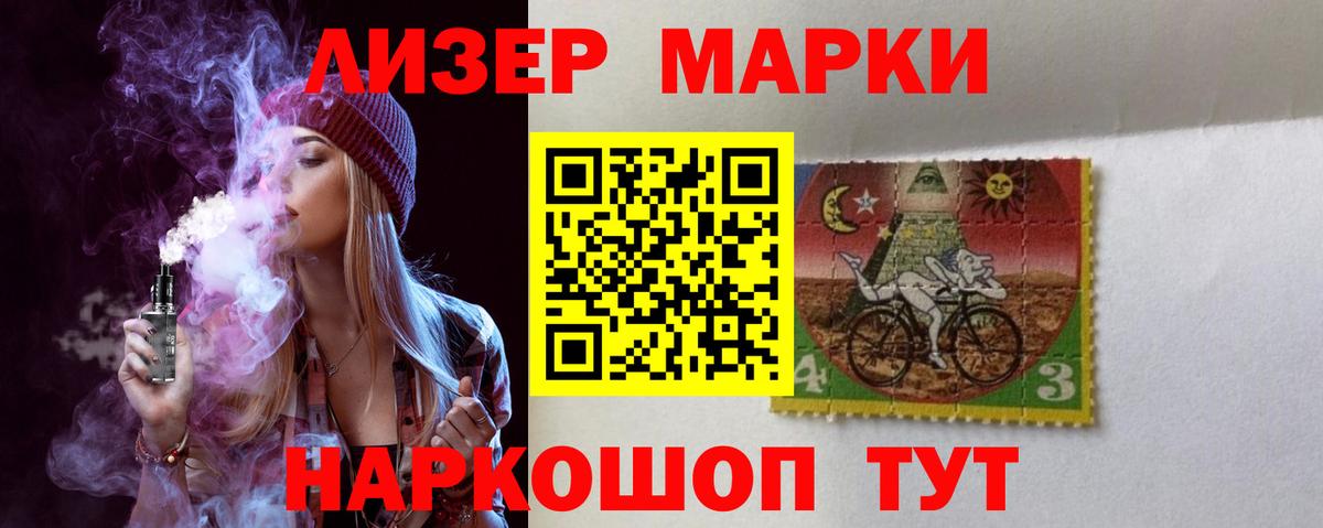 ЛСД экстази ecstasy  Вход с VPN  LSD-25 экстази ecstasy  Топки 