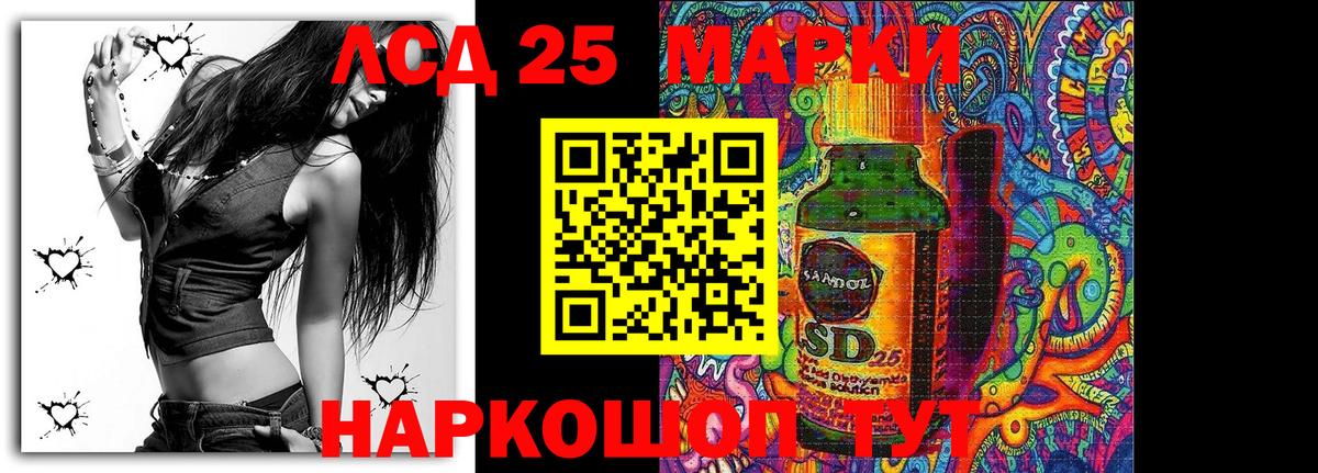 Топки  Марки N-bome 1,5мг  Вход с VPN 