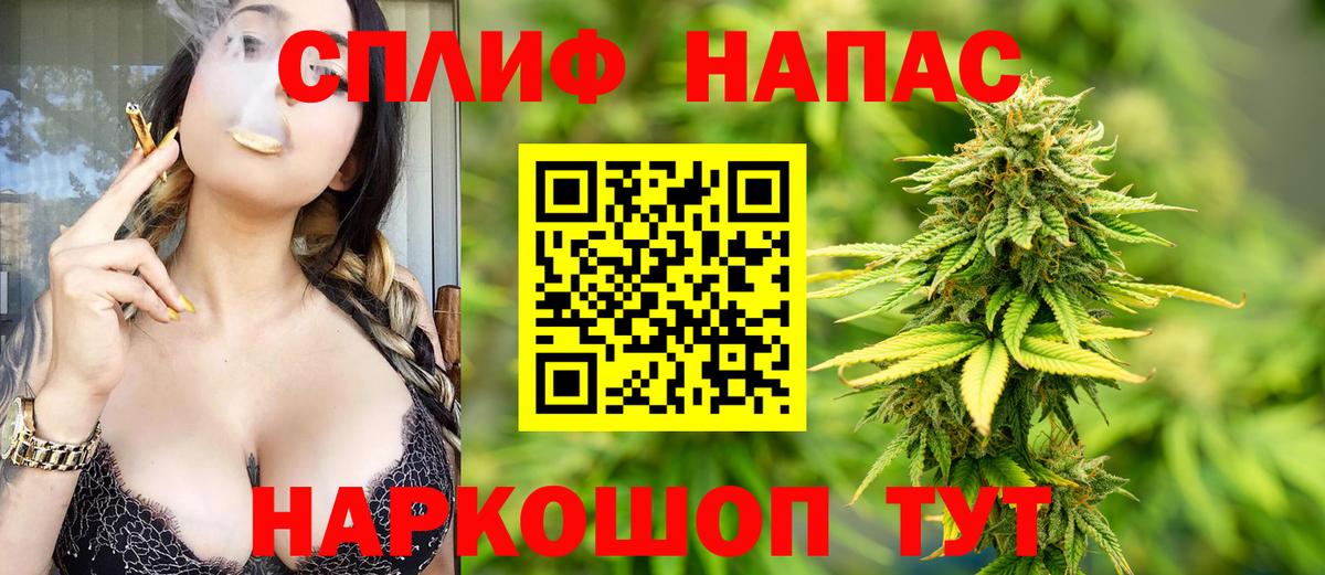 Каннабис конопля Топки